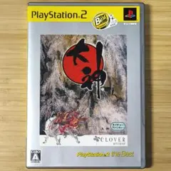 【動作OK・清掃済】大神 おおかみ Best版 説明書有り (PS2)