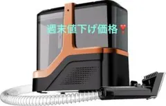 【新品未使用/黒】DY-510AC カーペット スポットクリーナー 強力吸引 新品未使用/黒】DY-510AC カーペット スポットクリーナー 強力吸引