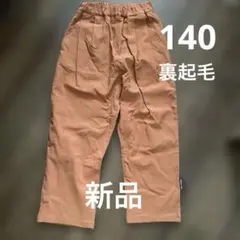 OFFICIAL TEAM ボトムス