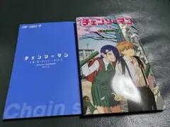 【映画特典】チェンソーマン 特典冊子 2冊セット 表紙なし1冊あり