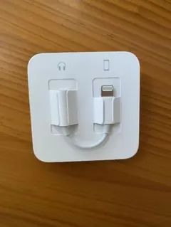 Apple純正 Lightning-3.5mm ヘッドフォンジャックアダプタ