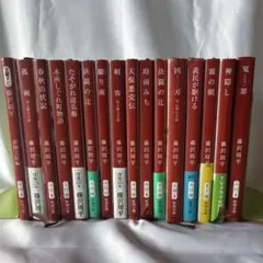 藤沢周平 文庫本 16冊まとめ売り 新潮文庫 時代小説 たそがれ清兵衛 他