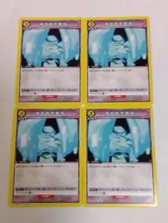 ユニアリ BLEACH Vol.2「卍解」U（アンコモン）４枚セット　青 ユニアリ BLEACH Vol.2「卍解」U（アンコモン）4枚セット 青 - メルカリ