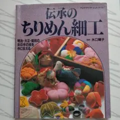 Item thumbnail for item a7c5a176-ad08-493d-8531-aa7c36da3f91