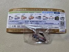 北陸本線 特急街道 ピンバッチ コレクション コレクトブック - メルカリ
