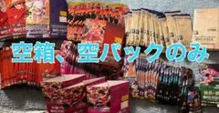 ONE PIECEカードゲーム 空箱 空パック ‼️カードは一切つきません