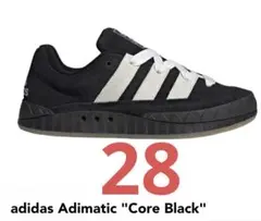 adidasアディマティック