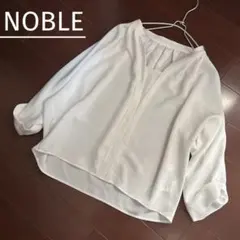 NOBLEノーブルの白ブラウスシャツ七分袖抜き襟春夏タックレイヤードコクーンのサムネイル