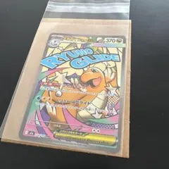 メガカイリューex MA MEGA ハイクラスパック MEGAドリームex 2…