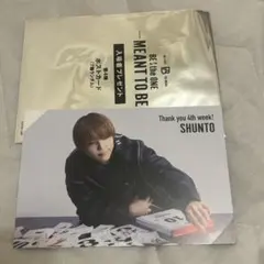 BE:FIRST LEOグッズセット - メルカリ