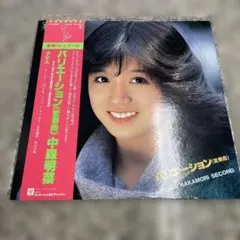中森明菜 バリエーション レコード 邦楽 帯付き カレンダー付き レトロ 格安のサムネイル