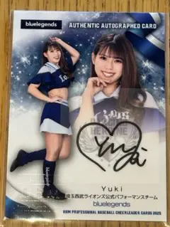 Yuki 直筆サインカード 90枚限定 BBM 2025