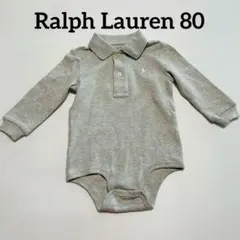 ラルフローレン Ralph Lauren ポロシャツロンパース 長袖グレー 80