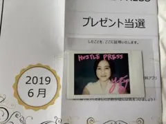 2026年最新】サイン チェキ 当選の人気アイテム - メルカリ