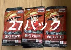 新品未開封】ワンピースカード 受け継がれる意志 神の島の冒険 各12