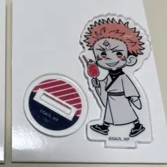 呪術廻戦 両面宿儺 アクスタ 1点