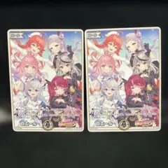 2026年最新】ホロウィッチ 白エールの人気アイテム - メルカリ