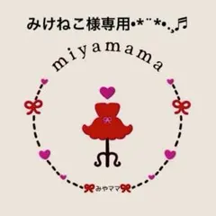 おまとめ