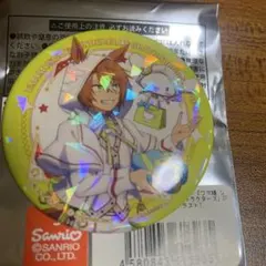 ぎゅぎゅ様 リクエスト 3点 まとめ商品