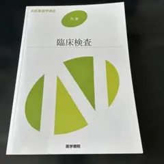 Item thumbnail for item 2f1e21e8-fc62-4bb6-9f09-b56012544068