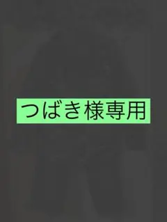 【超美品】cosby コスビー キッズ 150 スキーウェア セット スノボ