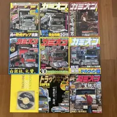 2026年最新】トラック野郎dvdセットの人気アイテム - メルカリ
