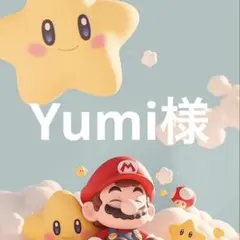 Yumi様