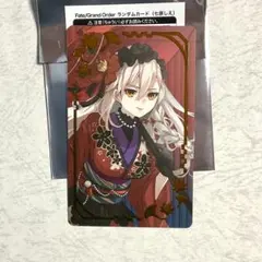 FGO 京まふ オルガマリー アニムスフィア ランダム カード 七原しえ