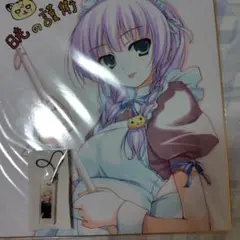 2025年最新】無限軌道Aの人気アイテム - メルカリ