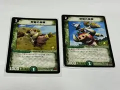 ゆむゆむ様 リクエスト 2点 まとめ商品