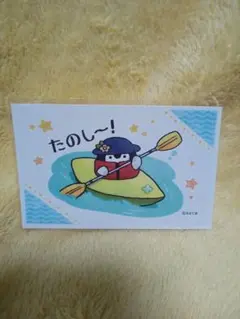 《コウペンちゃん》2点セット《バラ売り不可》