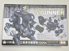 2025年最新】メタルスラッグ プラモデルの人気アイテム - メルカリ