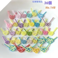 くるくる様 リクエスト 3点 まとめ商品