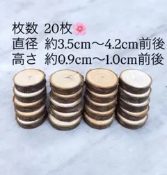 moomoo様 リクエスト 2点 まとめ商品