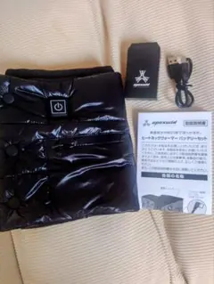 에이펙스윈 온열 넥 워머 배터리 세트
