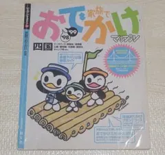 Item thumbnail for item b884f49d-fa03-4109-a56f-918d96e4cf39