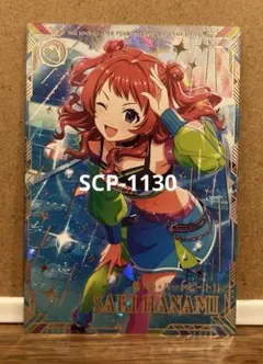 アイドルマスターツアーズ ファーストロケテス IMT-LT-002 天海春香