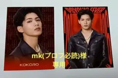 小波津志 トレカ PSYCHICFEVER サイフィ