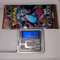 ポケモンカードインフェルノX 8.66g程度 　1パック