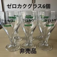 Item thumbnail for item 586731de-0343-4703-a058-2cc9ebabcff3