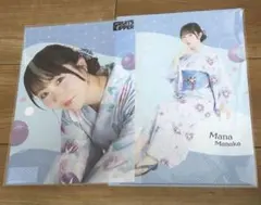 FRUITSZIPPER 真中まな 浴衣すきくじ クリアファイル ポスター