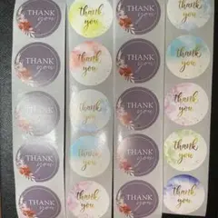 サンキューシール【No.9】