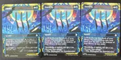 MTG 食料補充/StockUp 英語2枚 - メルカリ