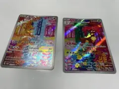 2026年最新】シキジカ メブキジカ arの人気アイテム - メルカリ