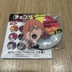 チェンソーマン　レゼ篇　缶バッジコレクションA パワー