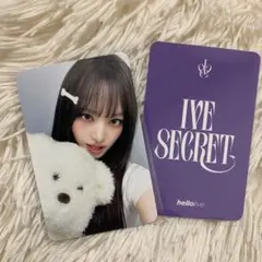 IVE SECRET サイン会 特典 トレカ hellolive リズ