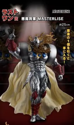 国内正規品　新品未開封品　40th キン肉マン　悪魔将軍フィギュア　一番くじ Amazon.co.jp: FIGURE SPIRITS KUJI キン肉マン 40th C賞 悪魔