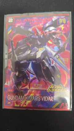 機動戦士ガンダム　アーセナルベース　ガンダムキマリスヴィダール　BP05-012