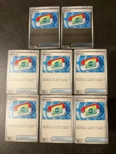 ポケパッド8枚セット(2枚ホイル)