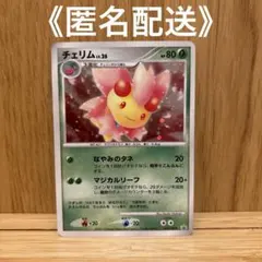 yunomi※プロフ一読願います様 リクエスト 2点 まとめ商品